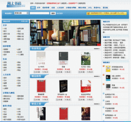 老淘寶店長(zhǎng)教你如何開(kāi)獨(dú)立網(wǎng)店