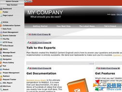 WebGUI 7.10.23發(fā)布 Web內(nèi)容管理框架