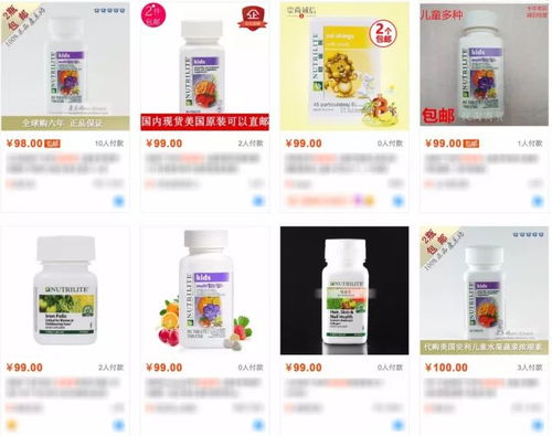 從淘寶和京東買(mǎi)安利產(chǎn)品吧,真的便宜了很多啊