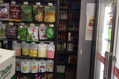 美一佳超市加盟費多少