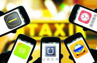 八個(gè)問題,讓你看懂剛出爐的專車新規(guī)
