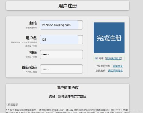 基于javaweb網(wǎng)上商城 以賣書(shū)為主