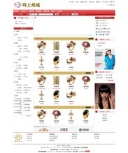 【b2b商城源碼】最新最全b2b商城源碼 產品參考信息